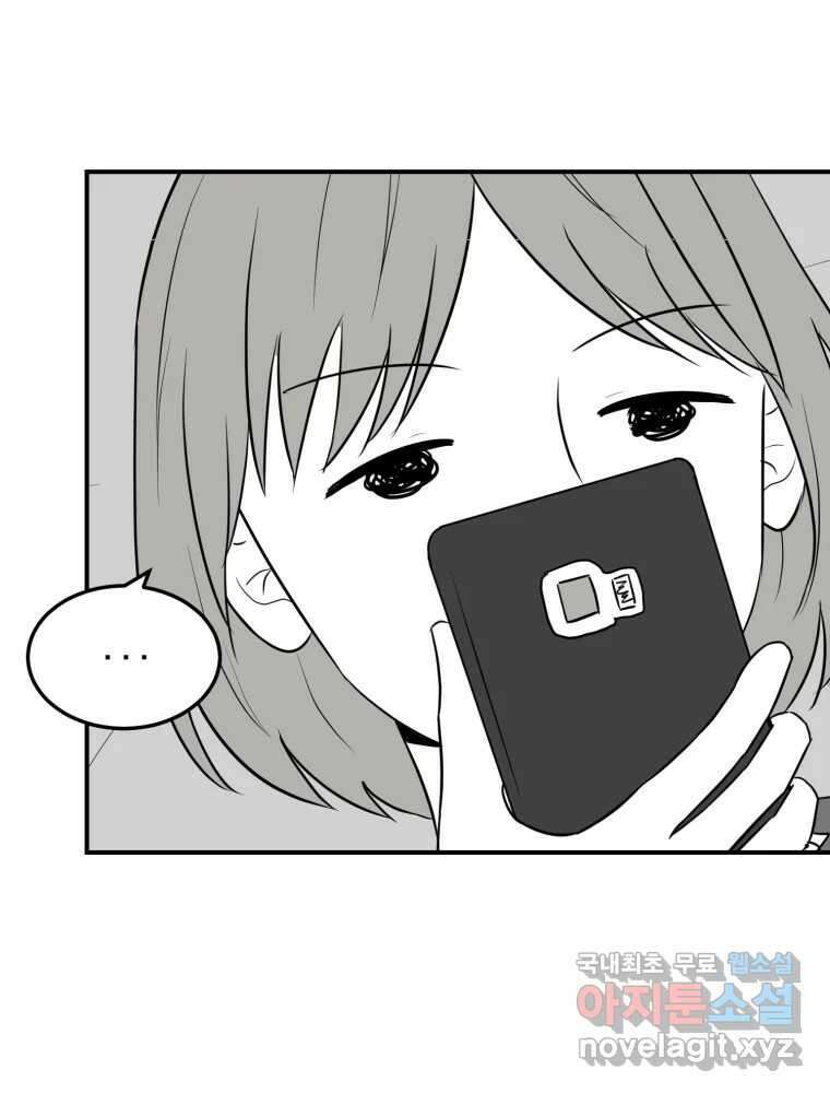 틀린 가족 안의 이층침대 1 54