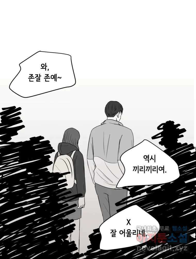 틀린 가족 안의 이층침대 1 55