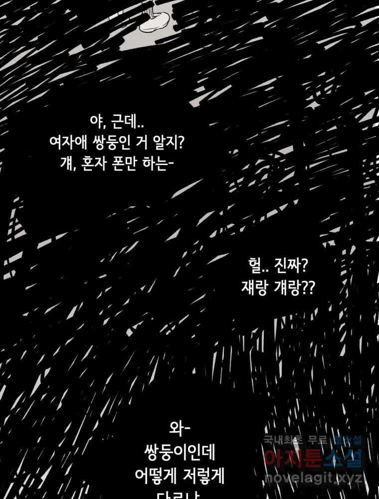 틀린 가족 안의 이층침대 1 56