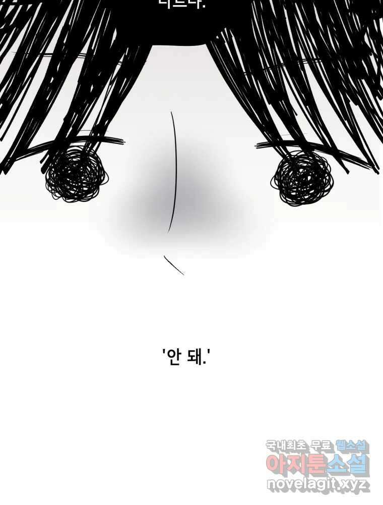 틀린 가족 안의 이층침대 1 57