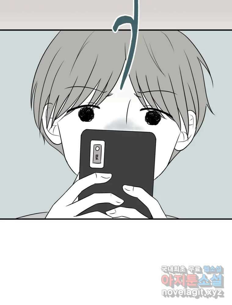 틀린 가족 안의 이층침대 1 59