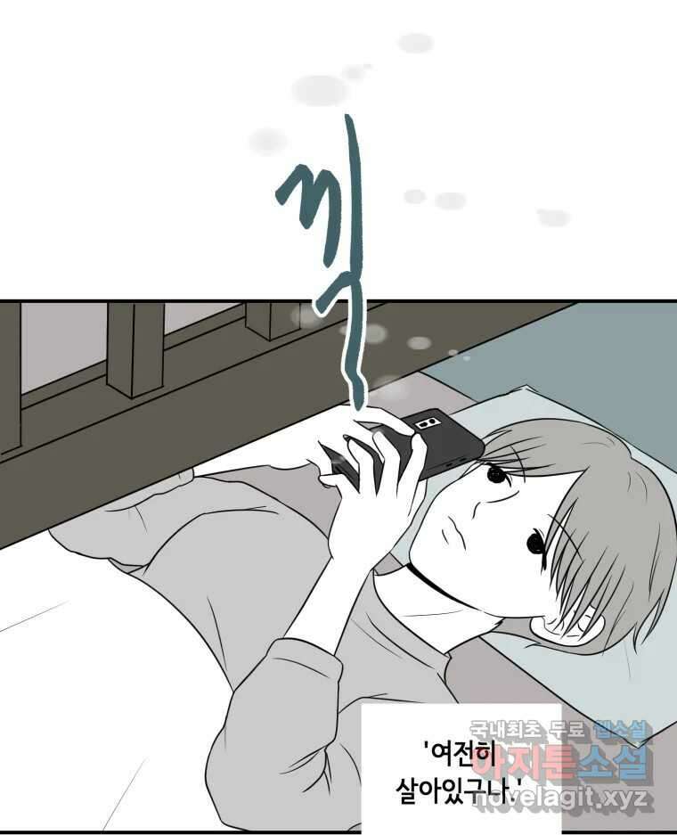 틀린 가족 안의 이층침대 1 61