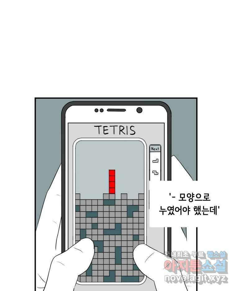 틀린 가족 안의 이층침대 1 63