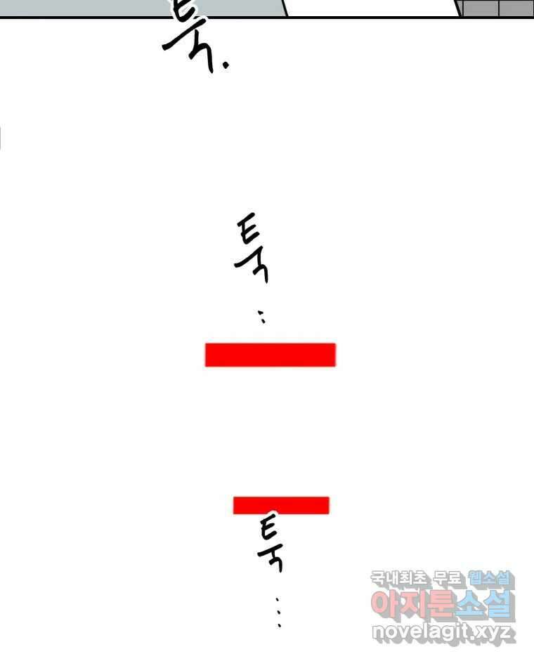 틀린 가족 안의 이층침대 1 67