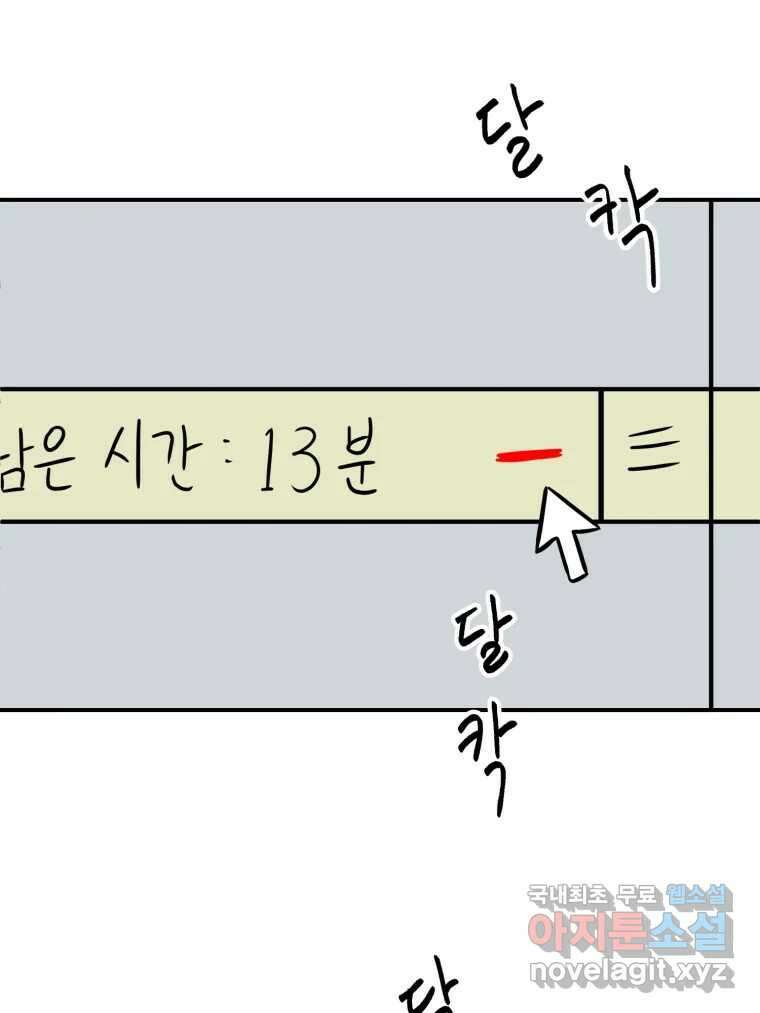 틀린 가족 안의 이층침대 1 68
