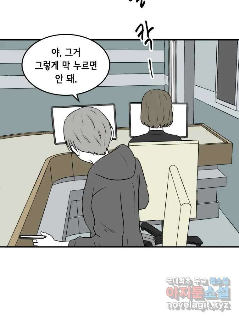틀린 가족 안의 이층침대 1 69
