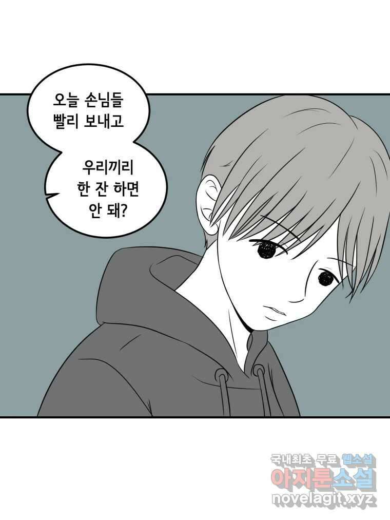 틀린 가족 안의 이층침대 1 71