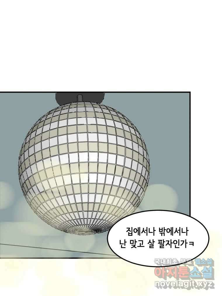 틀린 가족 안의 이층침대 1 72