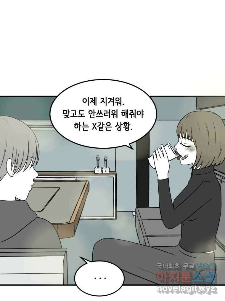 틀린 가족 안의 이층침대 1 74