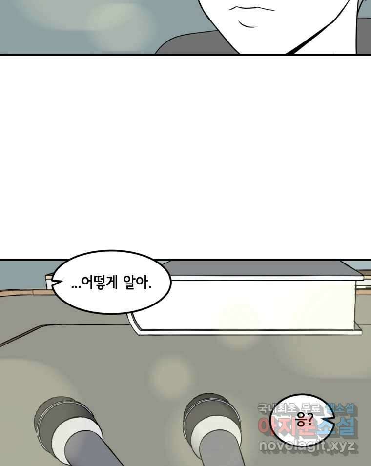 틀린 가족 안의 이층침대 1 78