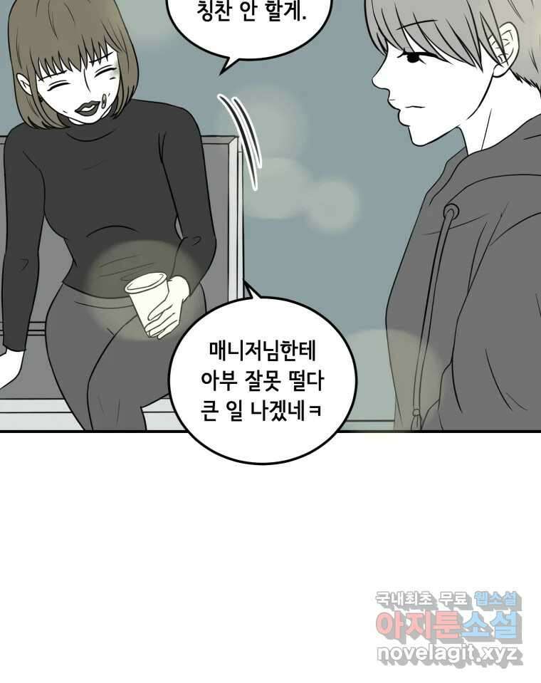 틀린 가족 안의 이층침대 1 82