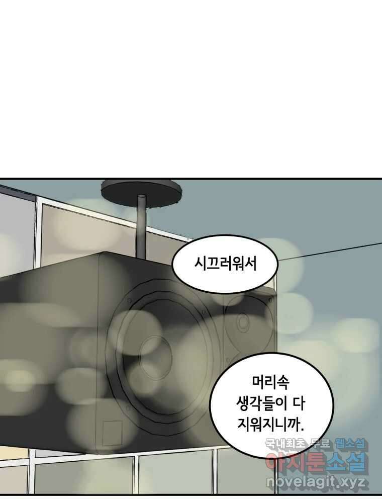 틀린 가족 안의 이층침대 1 84