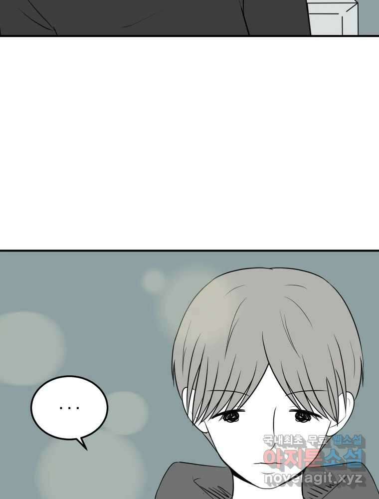 틀린 가족 안의 이층침대 1 86