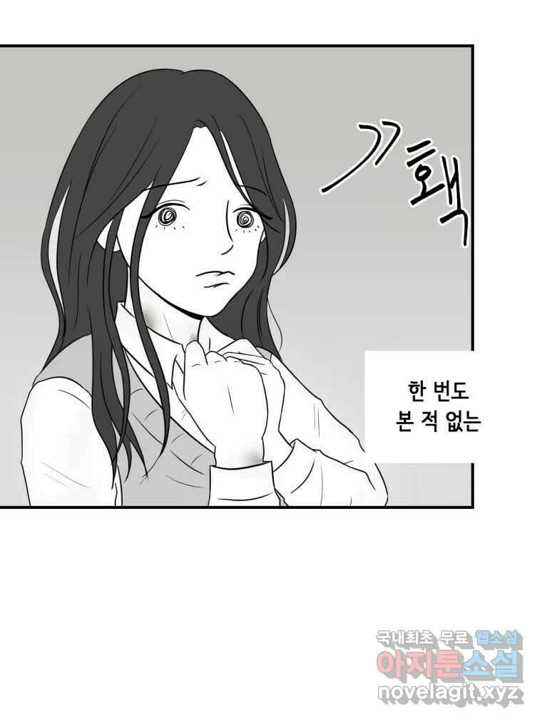 틀린 가족 안의 이층침대 1 90