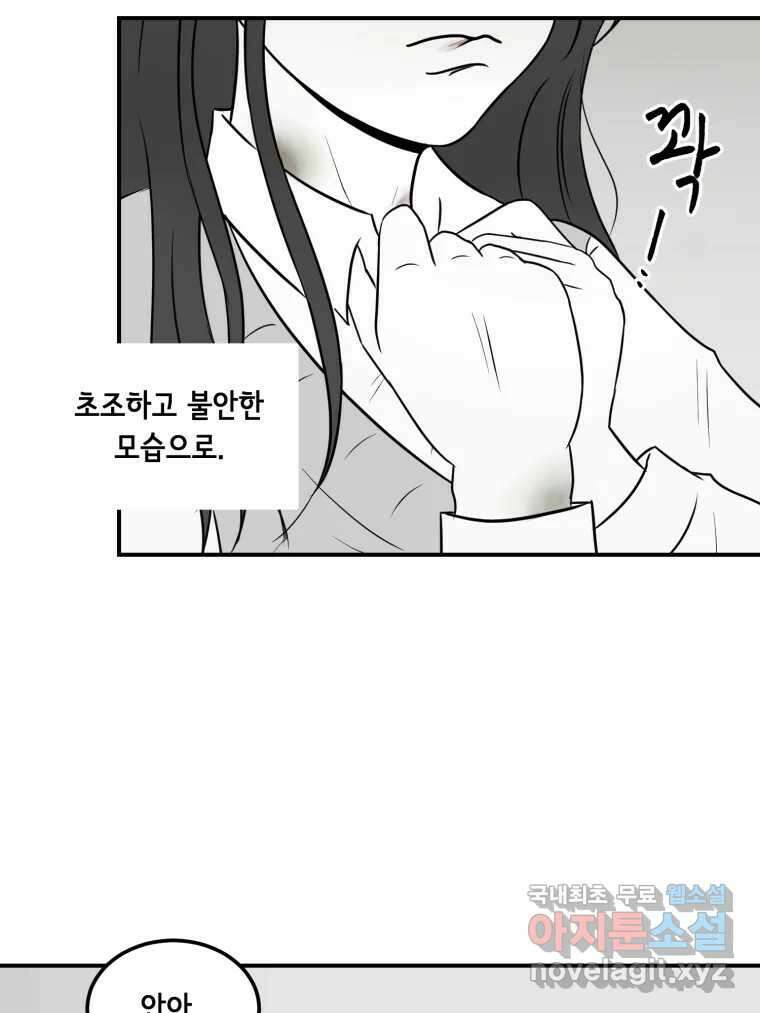 틀린 가족 안의 이층침대 1 91