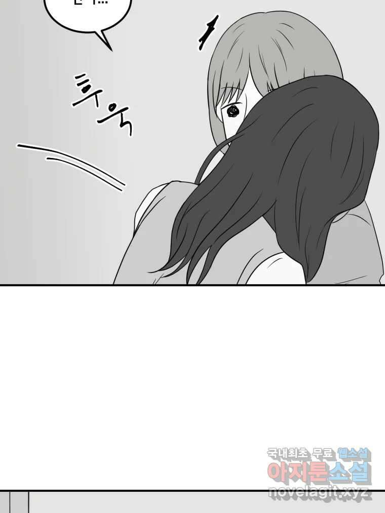 틀린 가족 안의 이층침대 1 92