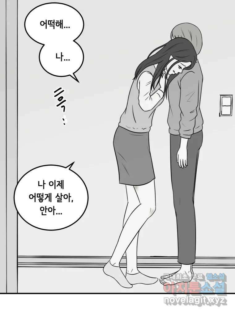 틀린 가족 안의 이층침대 1 93