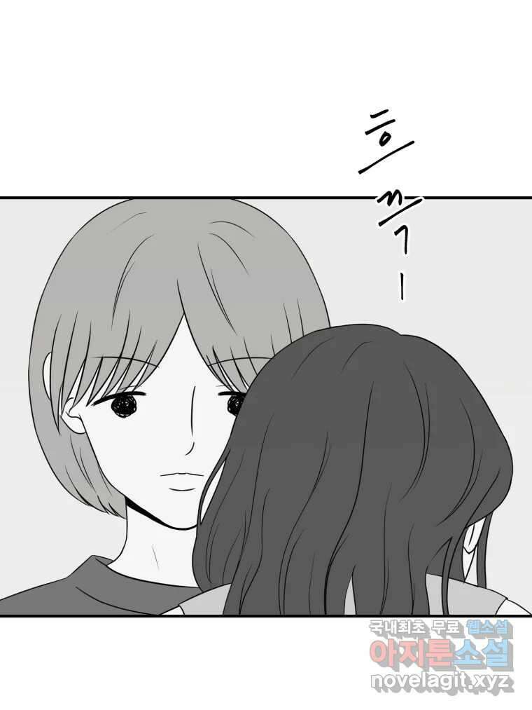 틀린 가족 안의 이층침대 1 95