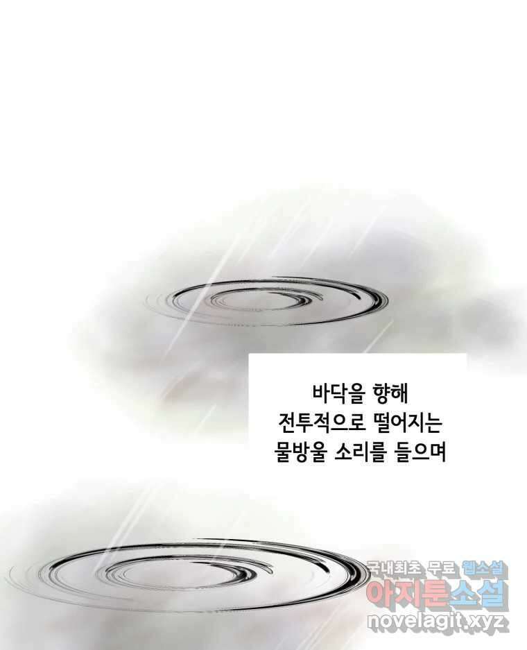 틀린 가족 안의 이층침대 1 97