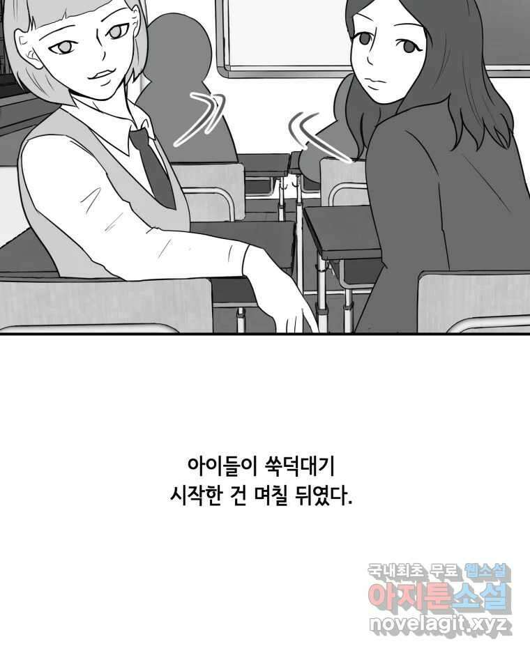 틀린 가족 안의 이층침대 1 99