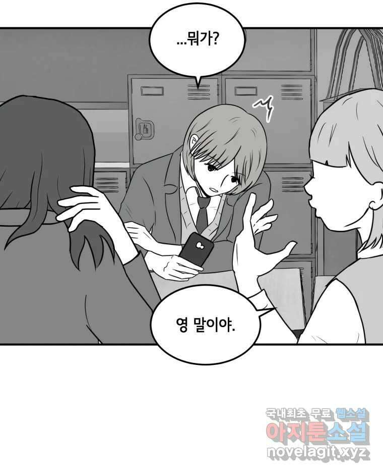 틀린 가족 안의 이층침대 1 100