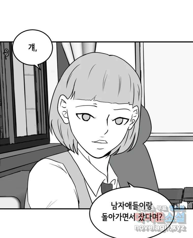 틀린 가족 안의 이층침대 1 101