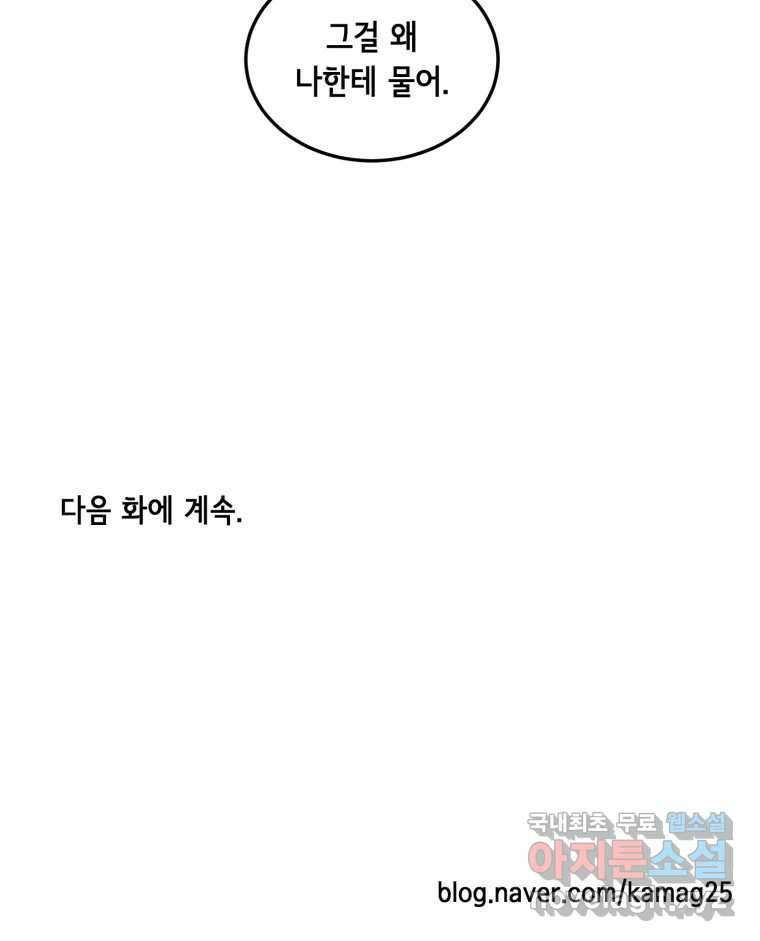 틀린 가족 안의 이층침대 1 104