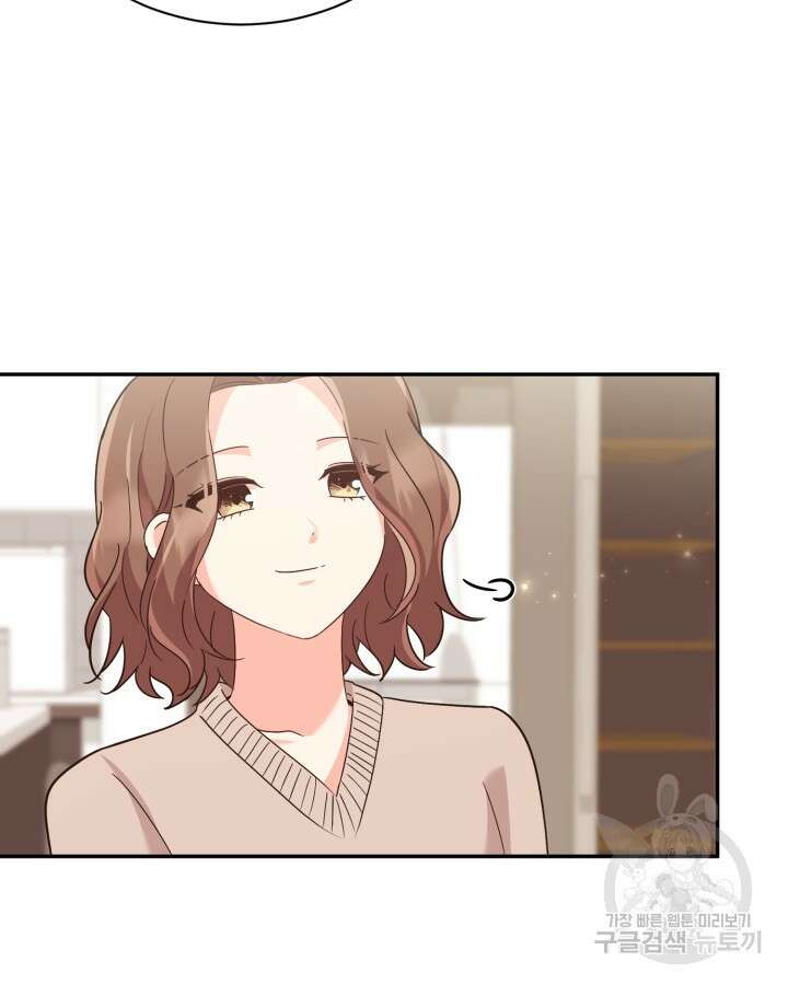 용이 없는 세상 42화 49
