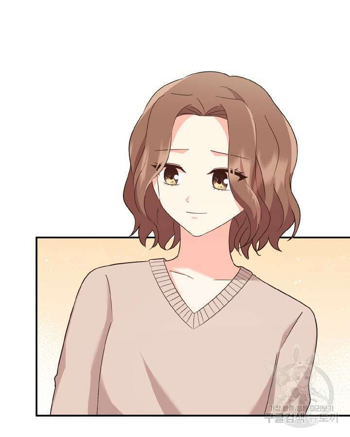용이 없는 세상 42화 77