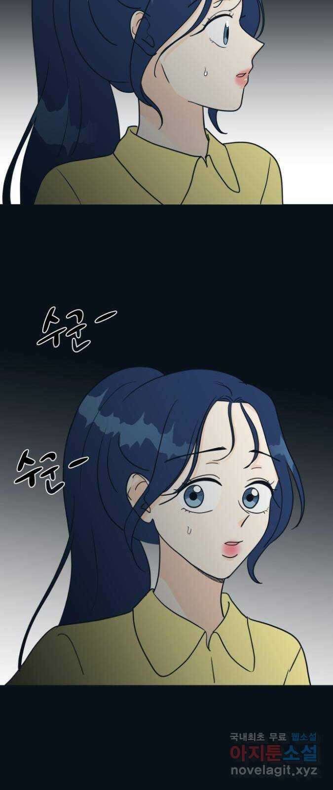 별빛 커튼콜 36화 6