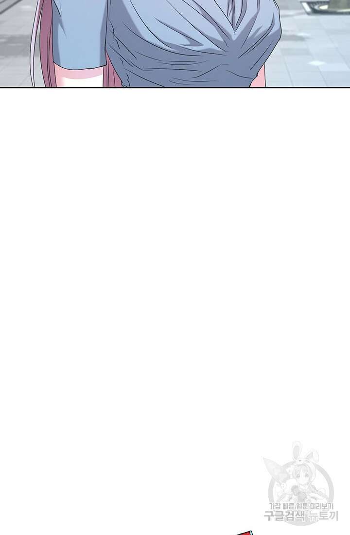 어울리지 않는 9화 7