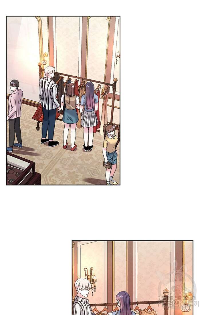 어울리지 않는 9화 13