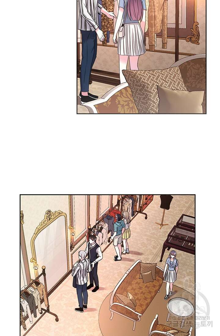 어울리지 않는 9화 14