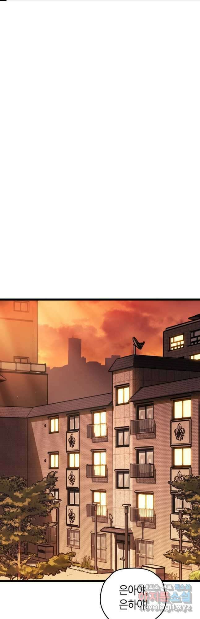 리라이프 플레이어 13화 1