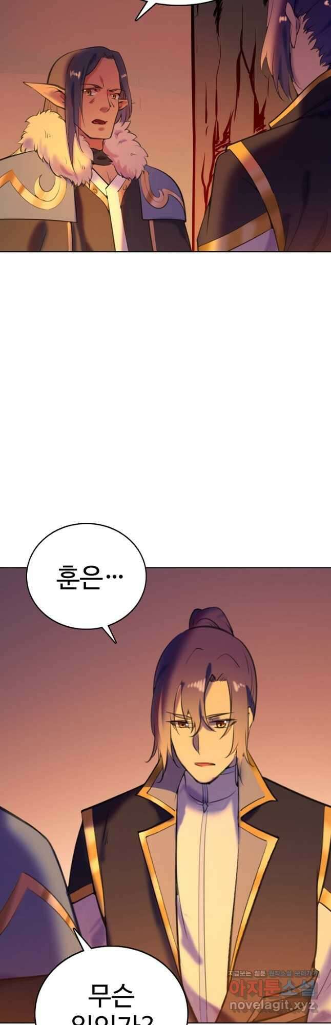 백련성신 806화 3