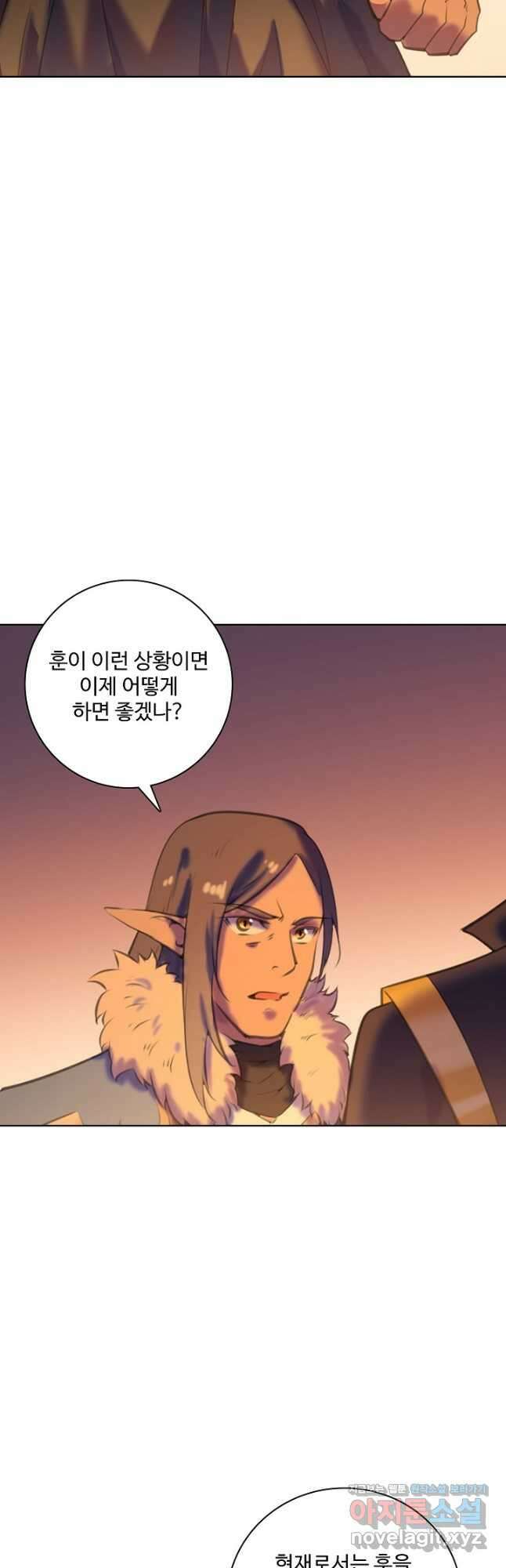 백련성신 806화 10