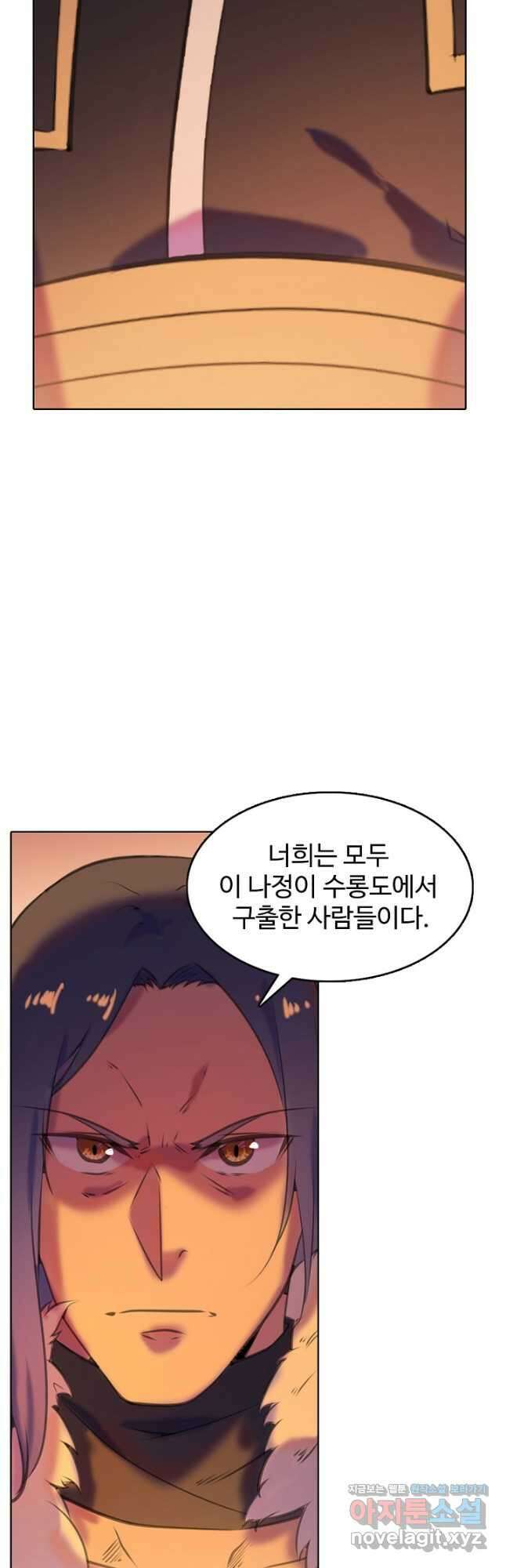 백련성신 806화 27