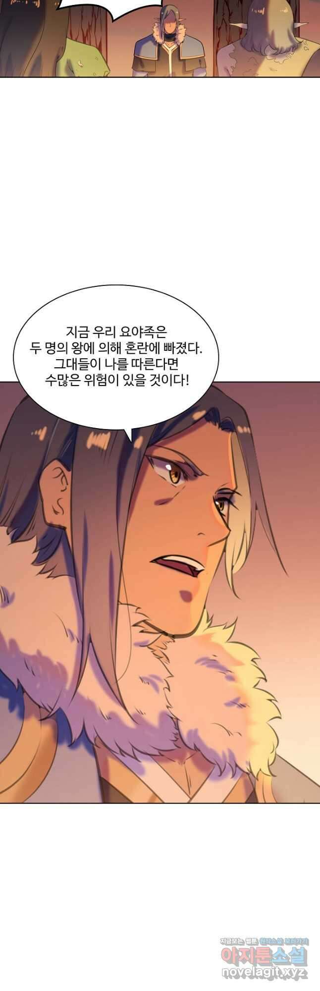 백련성신 806화 29