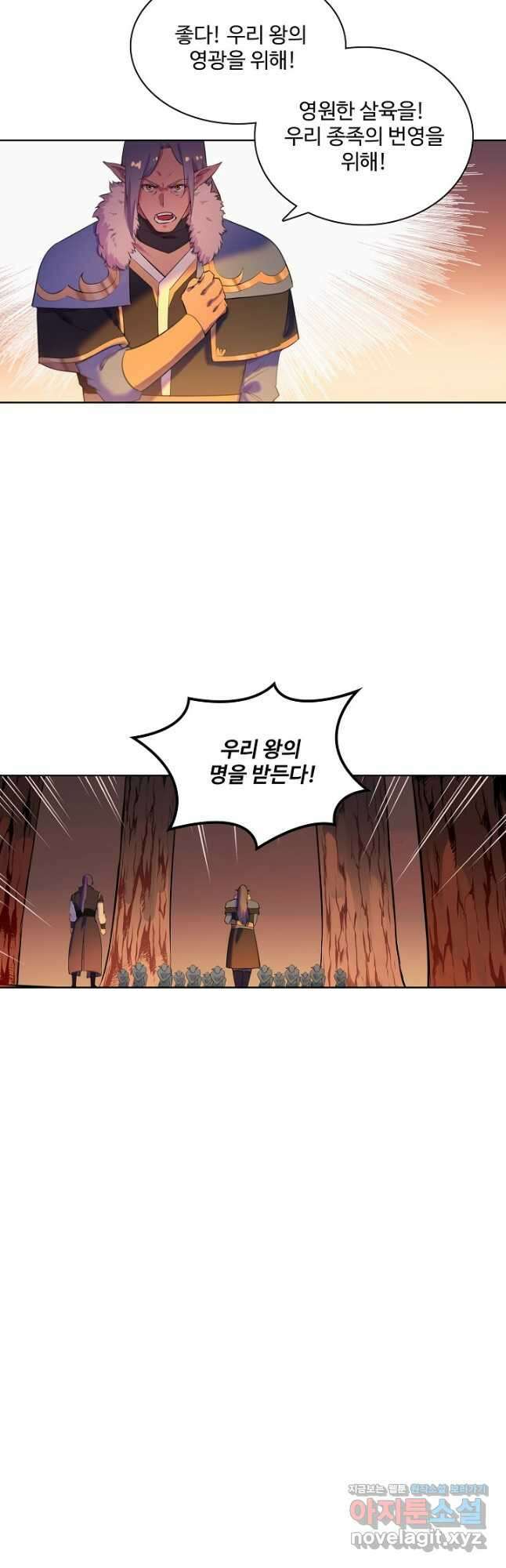 백련성신 806화 32
