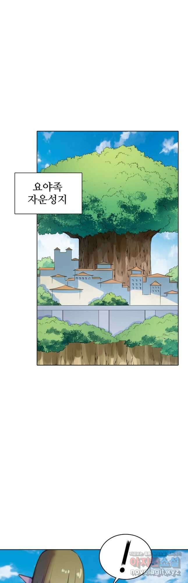 백련성신 806화 33