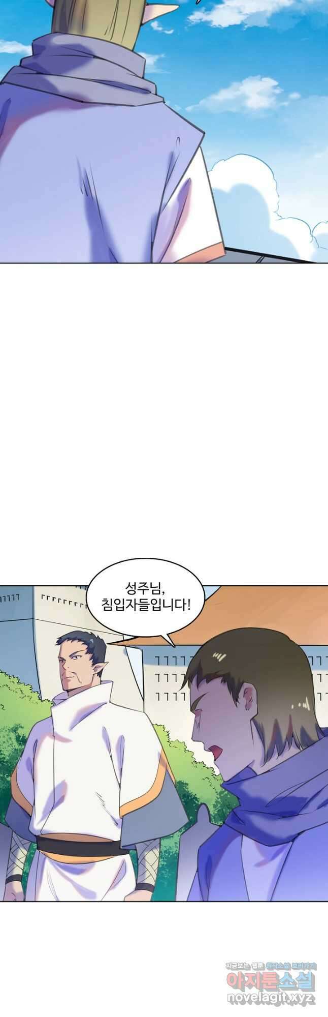 백련성신 806화 34