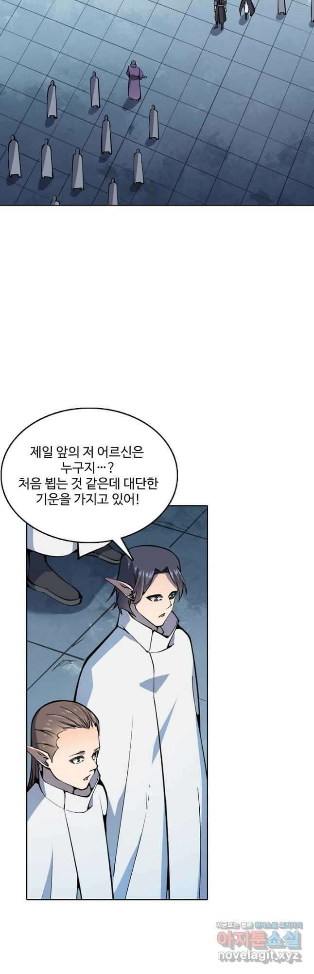 백련성신 806화 38