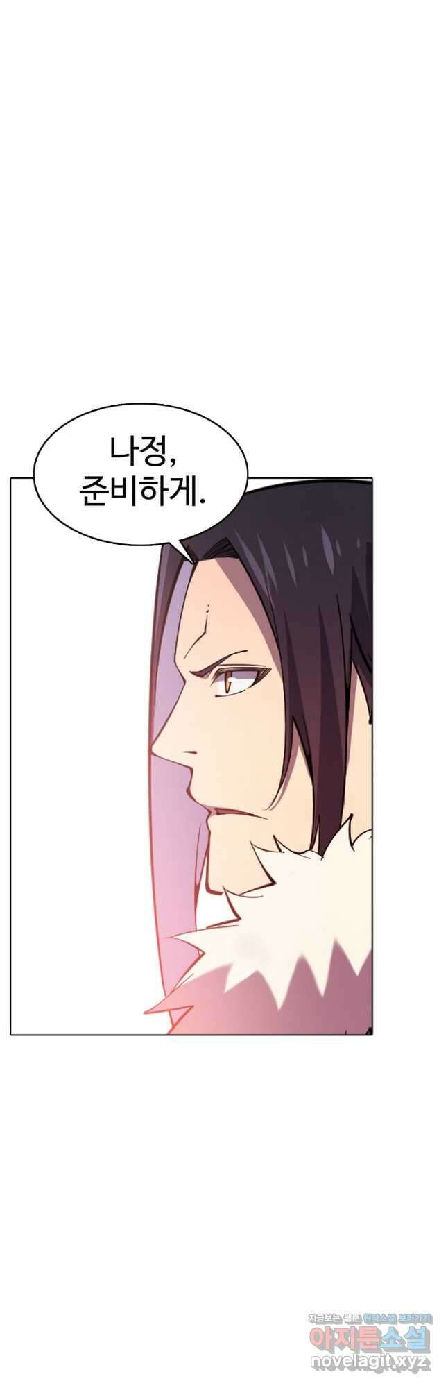 백련성신 806화 46