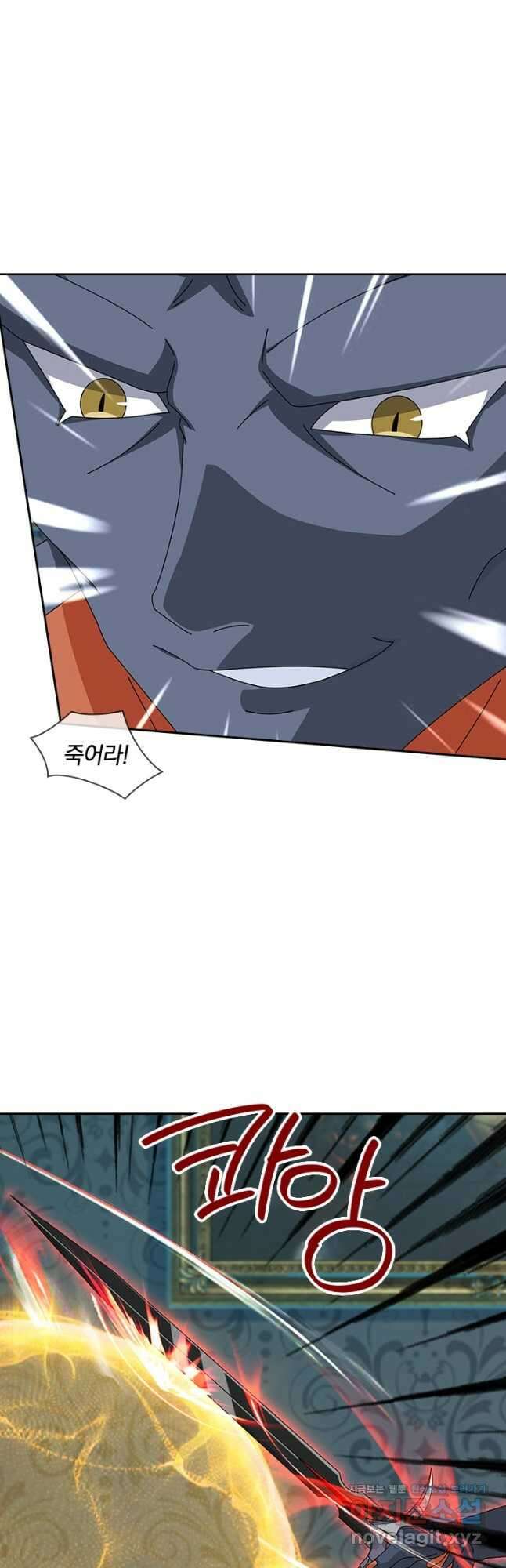 제왕의 귀환 143화 2
