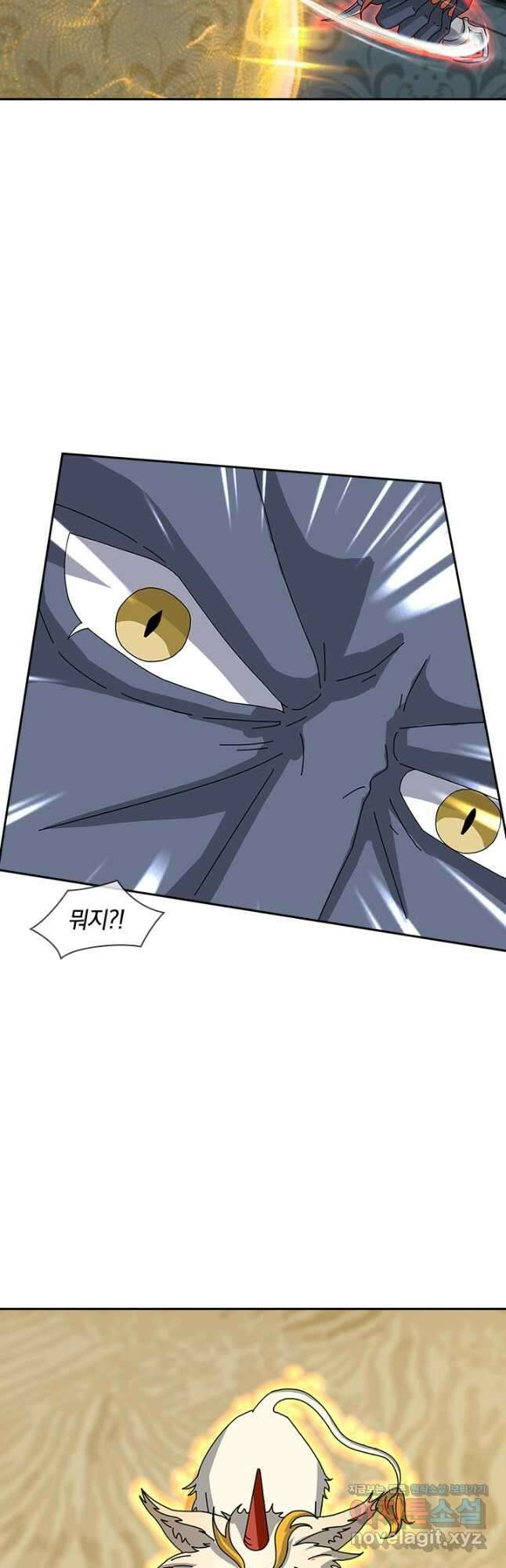 제왕의 귀환 143화 3