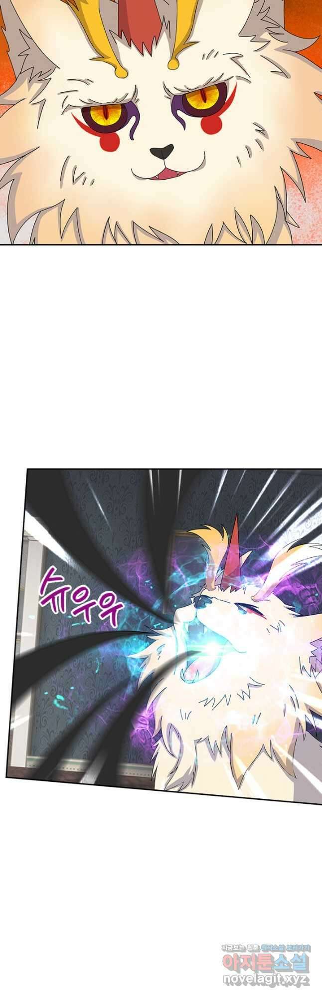 제왕의 귀환 143화 8