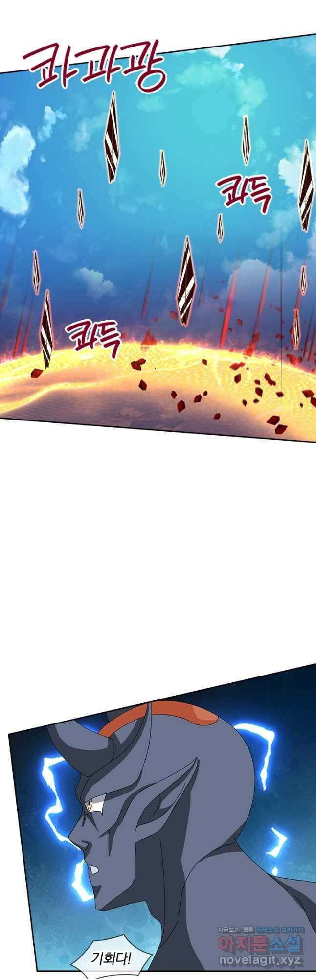 제왕의 귀환 143화 17