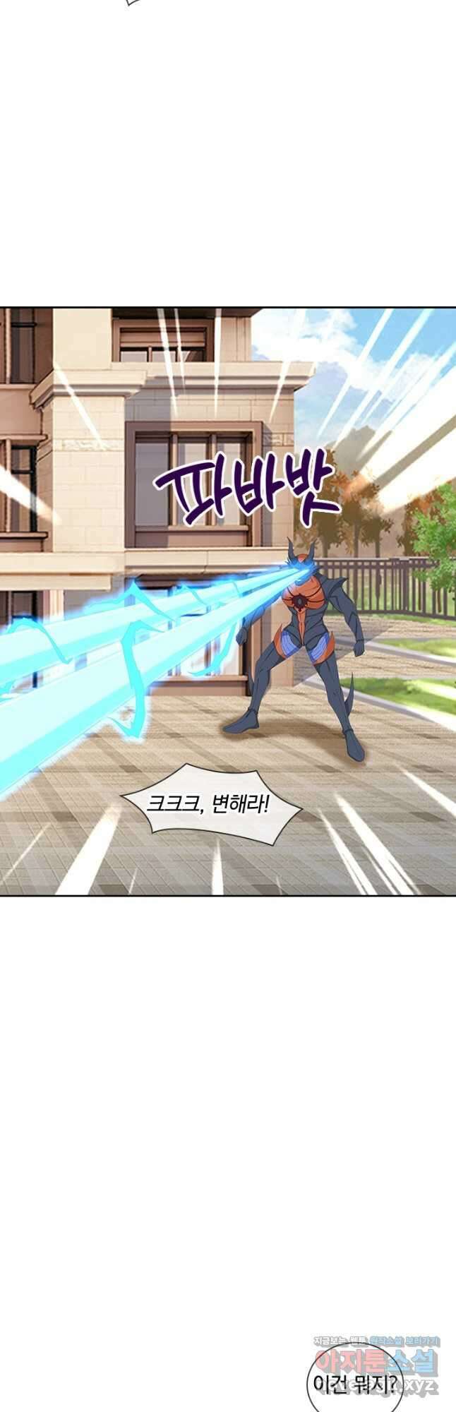 제왕의 귀환 143화 18