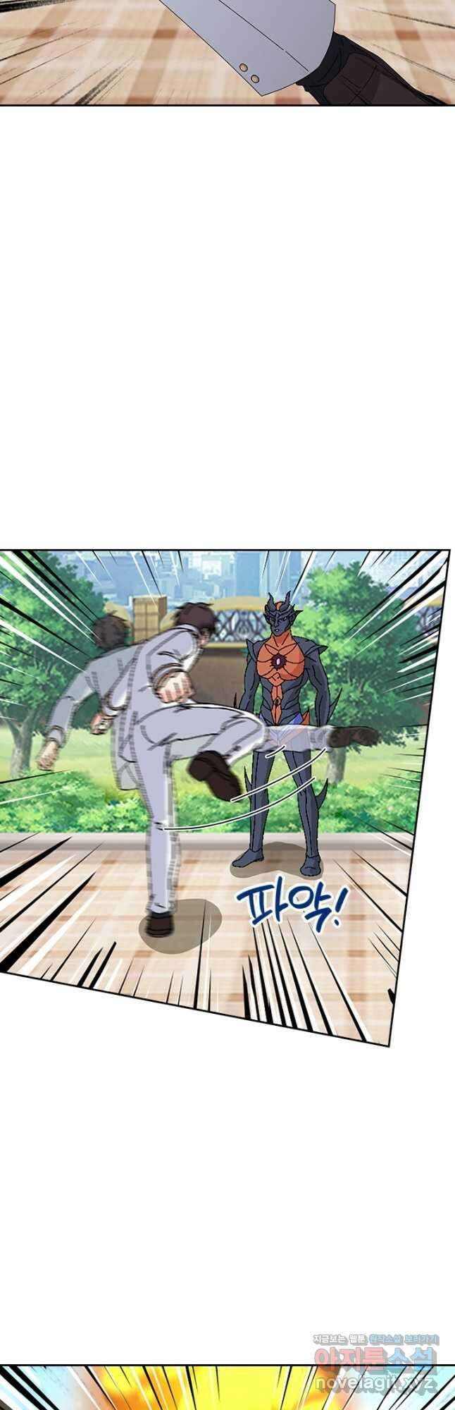 제왕의 귀환 143화 22