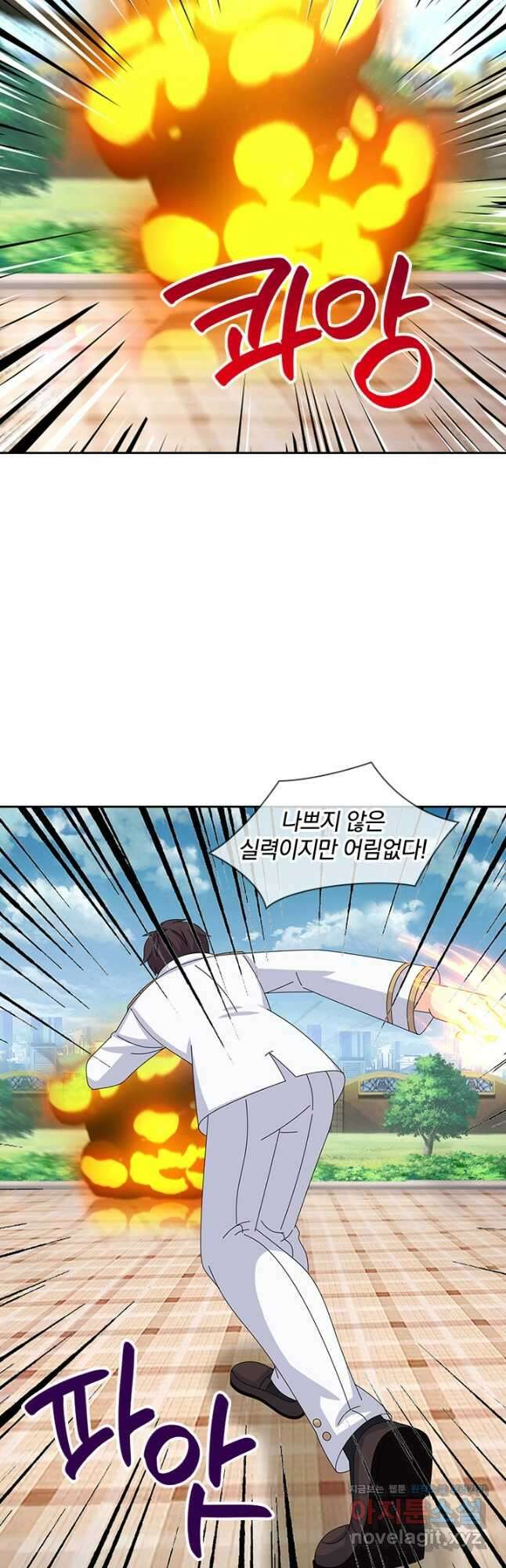 제왕의 귀환 143화 23